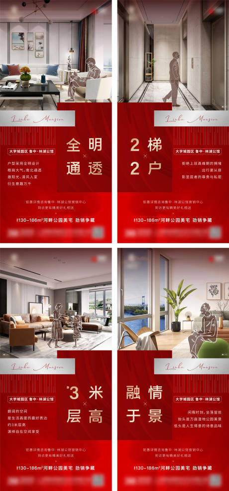 源文件下载【价值点系列海报】编号：63400005869804670