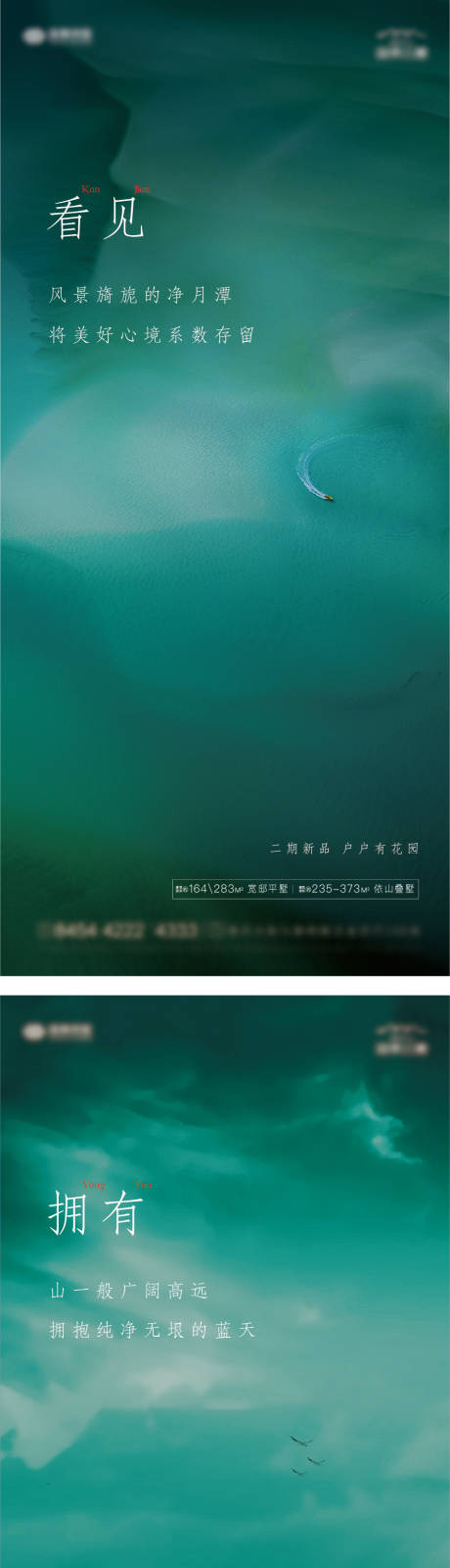 源文件下载【享设计】搜索编号：29660005926414450【热点】
