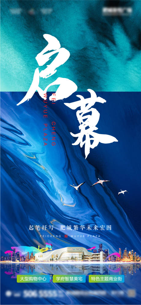 源文件下载【城市展厅开放飞机稿】编号：59070006186998400