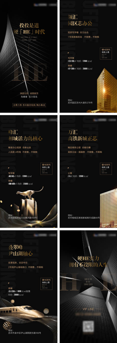源文件下載【黑金地產(chǎn)h5】編號：81790005893913874