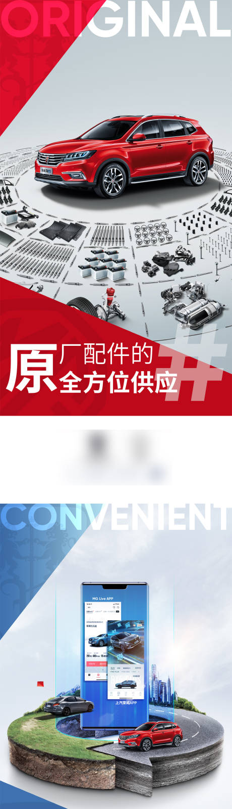 源文件下载【专业二手车优势特点传播系列海报】编号：64100006222885191
