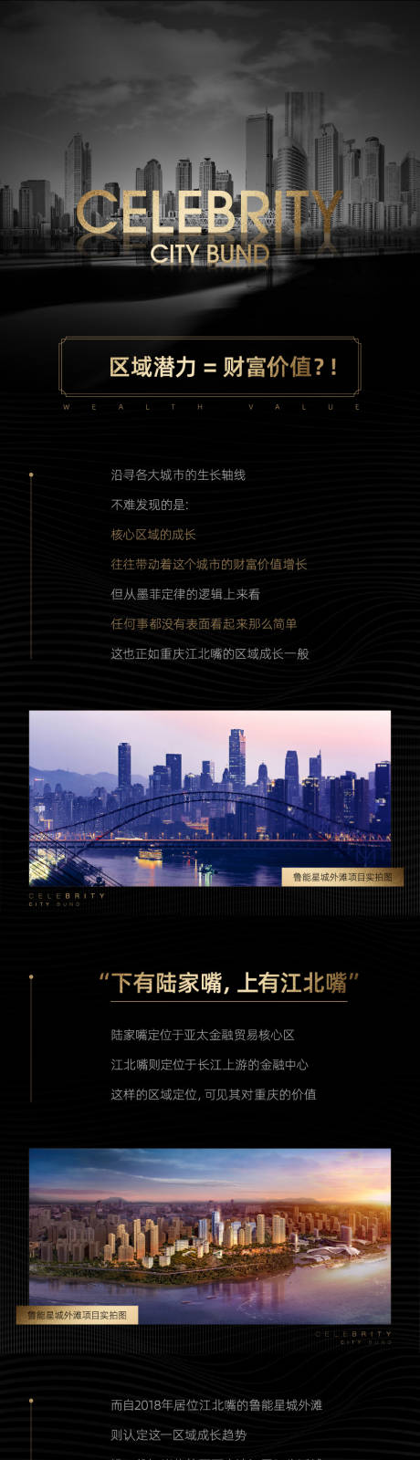 源文件下载【质感微信价值点排版】编号：82230006053551939
