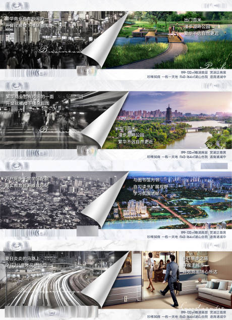 源文件下载【对比海报】编号：70410006153096959
