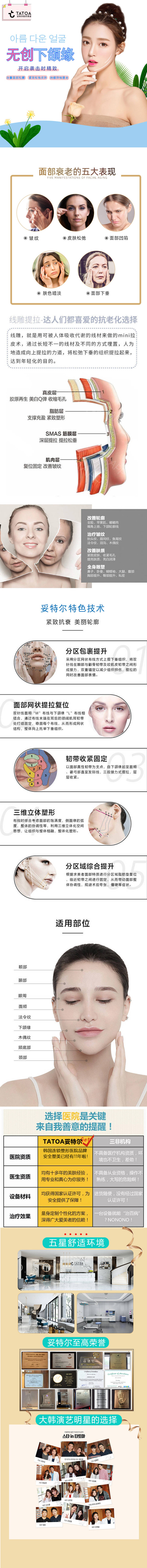 源文件下載【享設計】搜索編號：14960005935325455【無創下頜緣詳情】