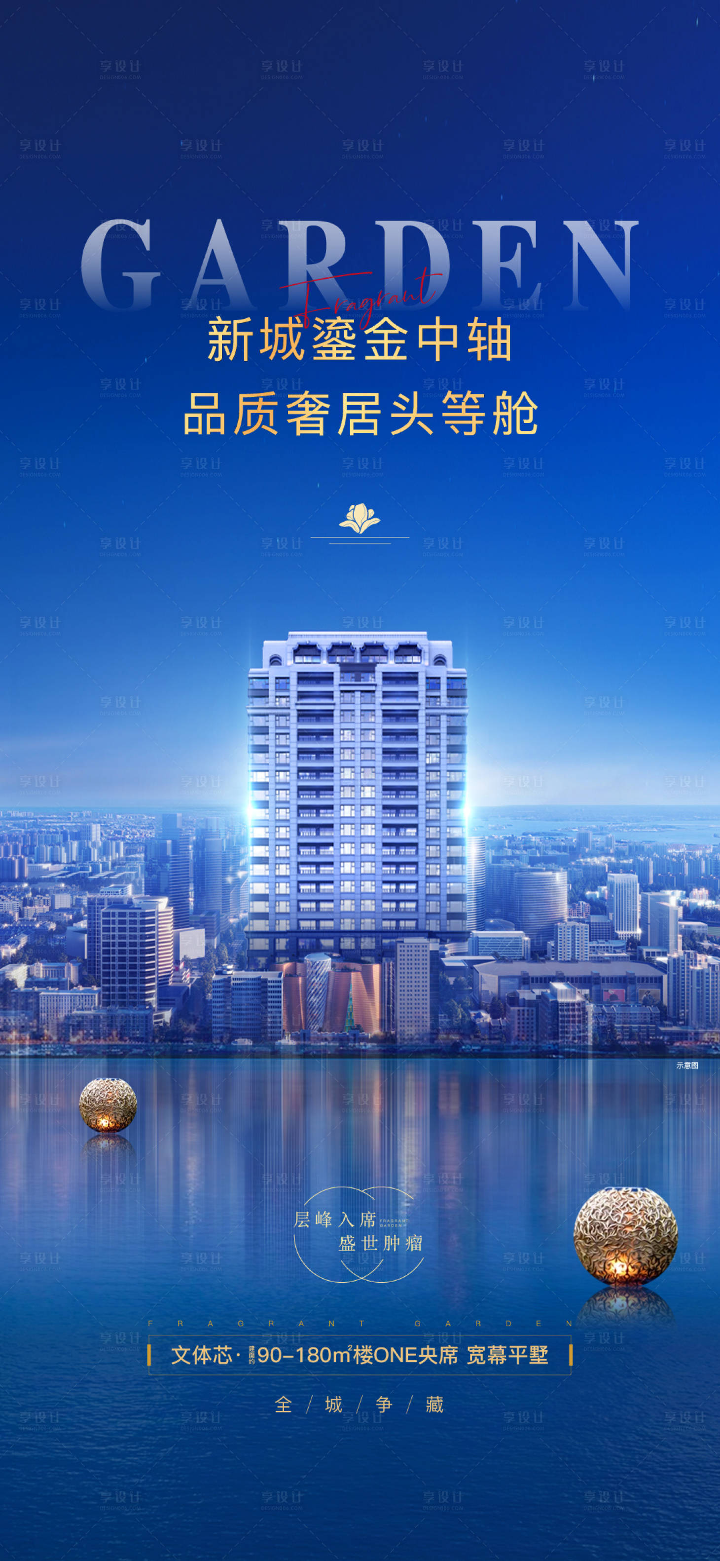 源文件下載【價值點單圖 】編號：84210006245047705