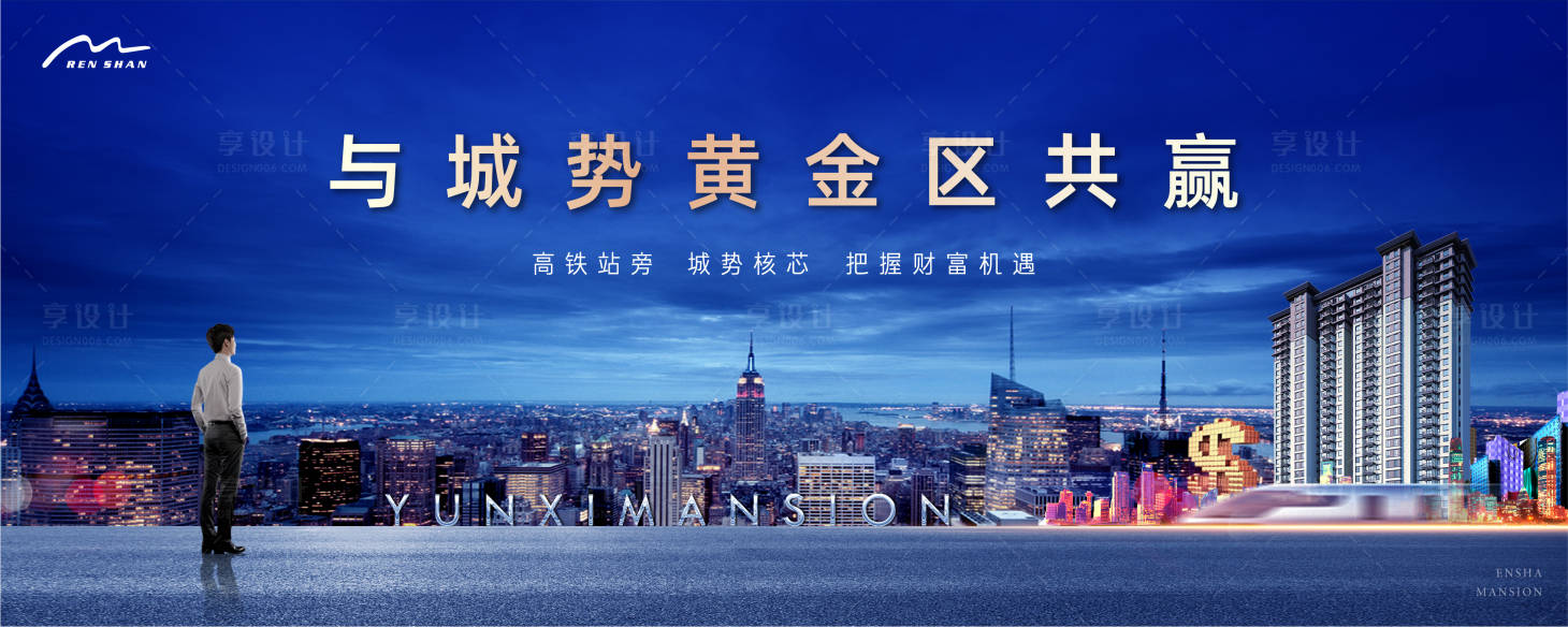 源文件下載【享設(shè)計】搜索編號：20190005899442943【地產(chǎn)商業(yè)商鋪推】