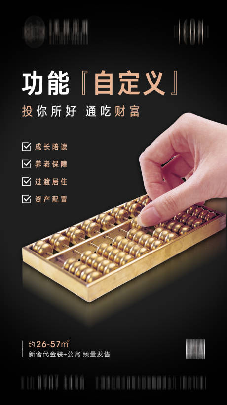 源文件下载【黑金投资价值点】编号：98880006001181984