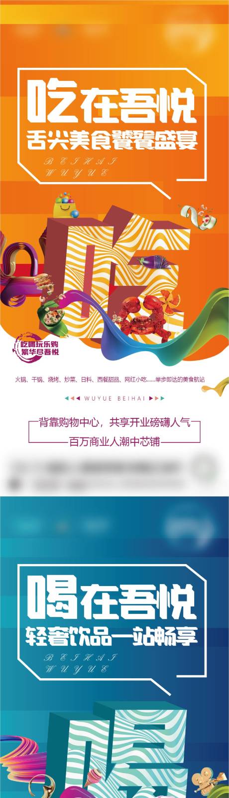 源文件下载【商业系列稿】编号：20210816092048188