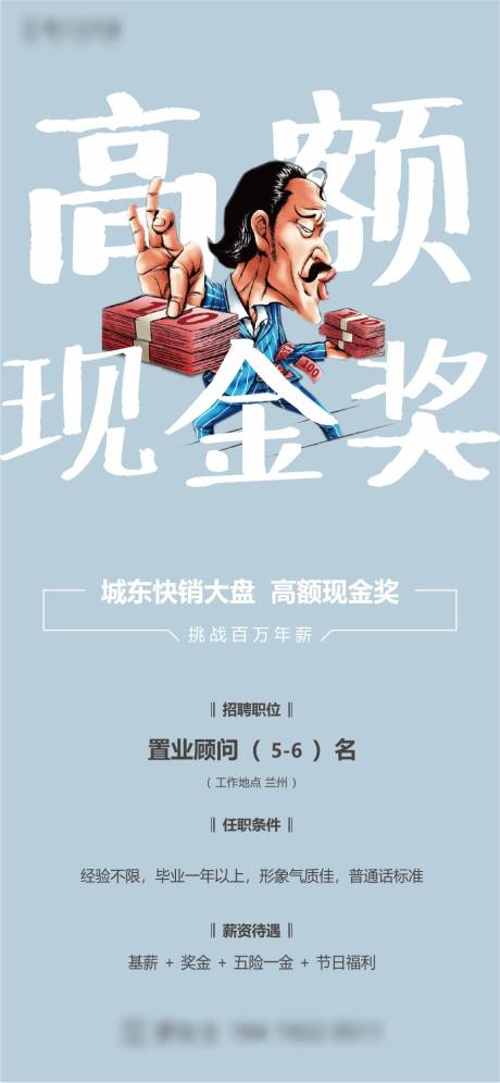 源文件下載【招聘】編號：71030005878892173