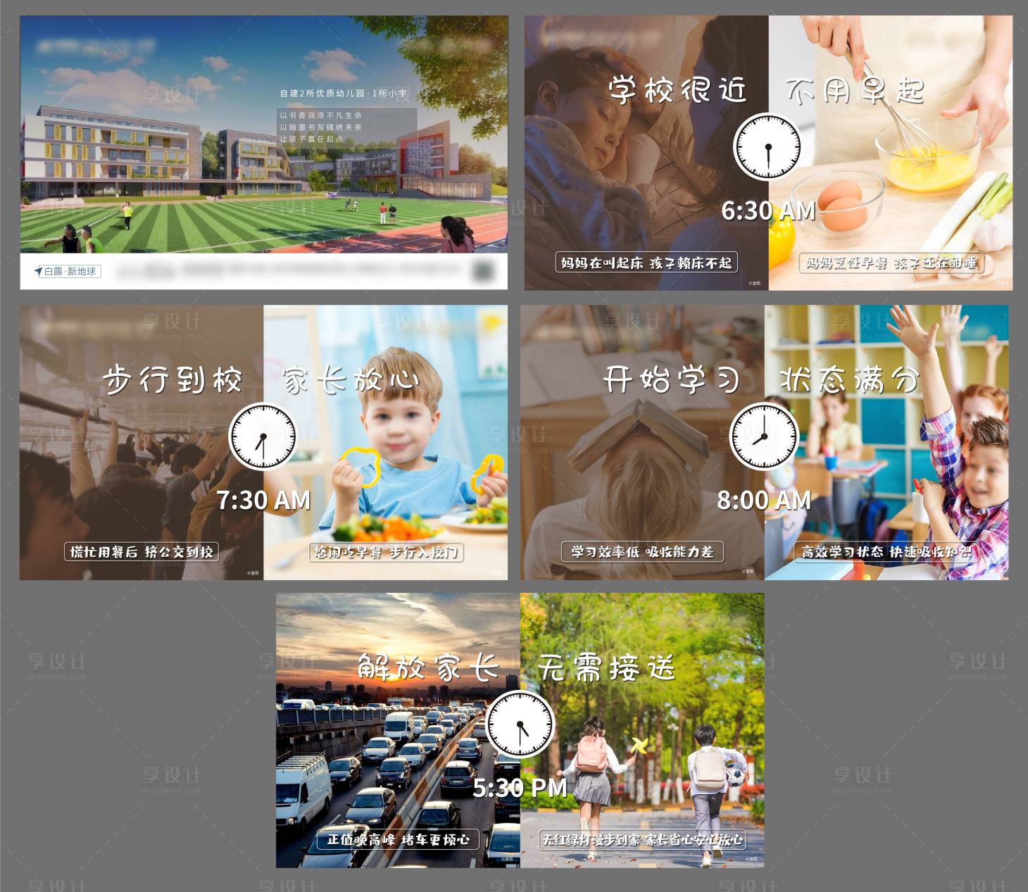 源文件下載【享設(shè)計(jì)】搜索編號(hào)：33620006225739359【地產(chǎn)價(jià)值點(diǎn)】