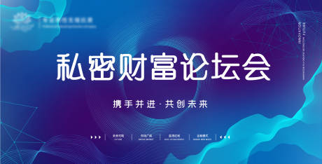 源文件下载【享设计】搜索编号：62070005976591986【私密论坛海报】