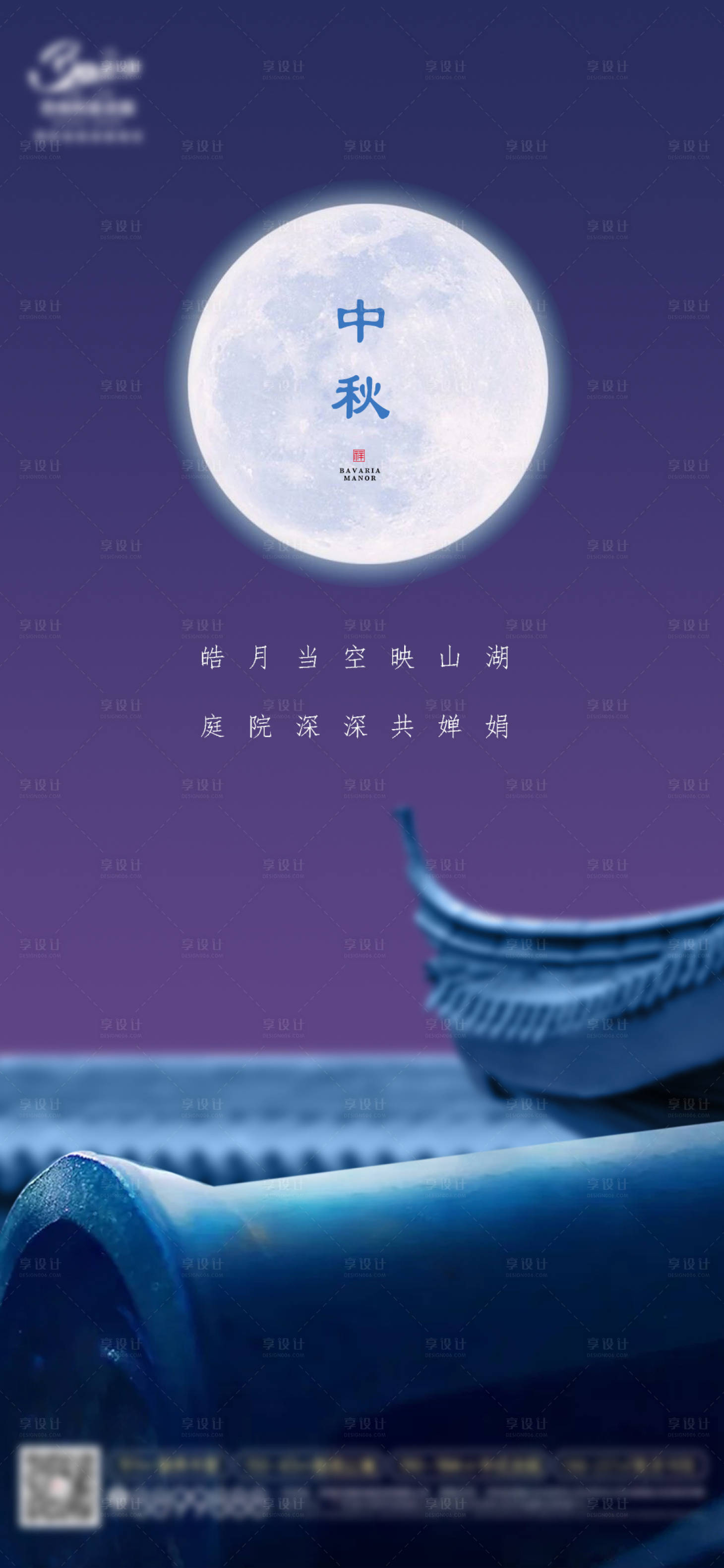 源文件下载【中秋】编号：29290006280108329