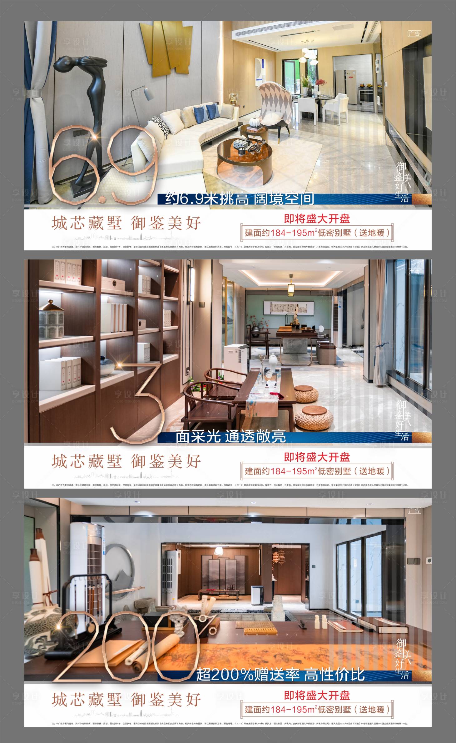 源文件下載【戶型微信稿】編號：55490005907843437