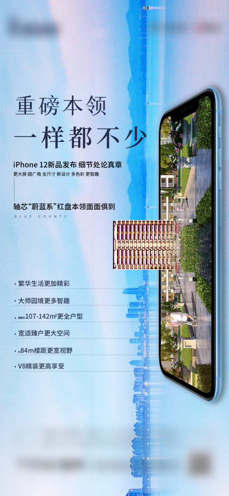 源文件下载【价值点飞机稿】编号：55790006069667062