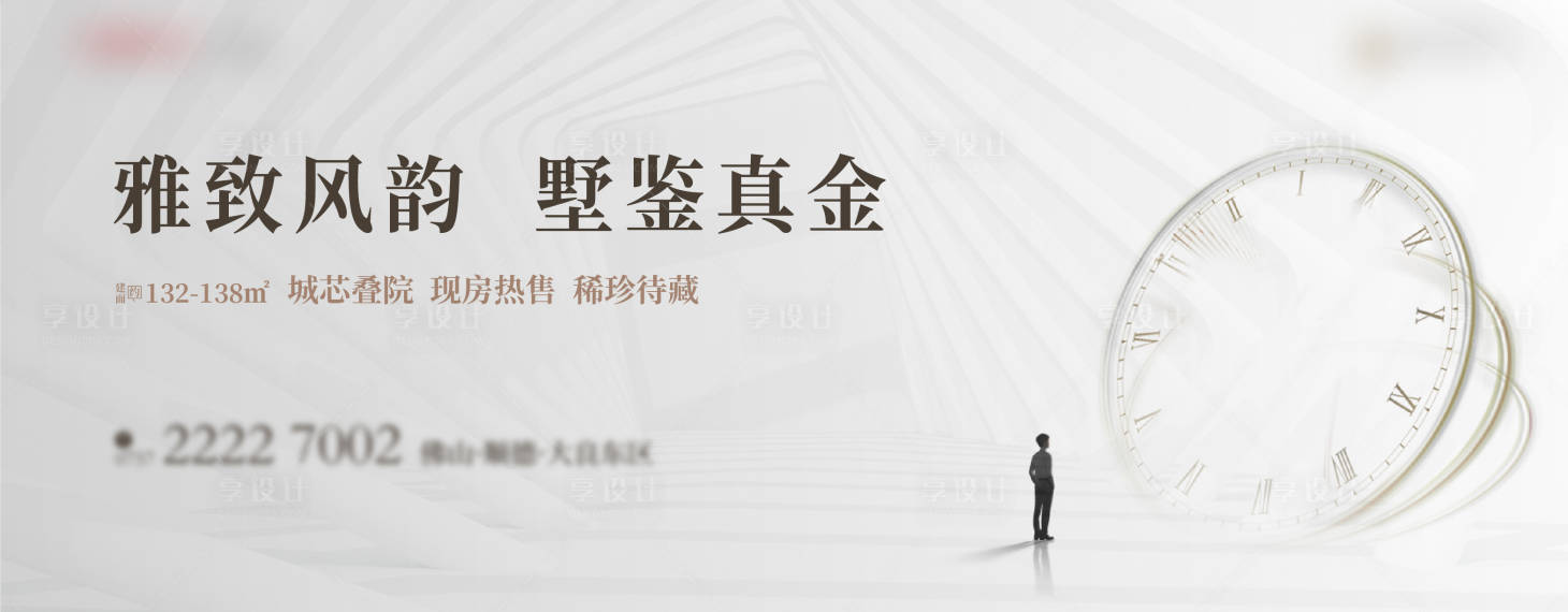 源文件下载【叠院阶段主画面海报展板】编号：49940006268008856