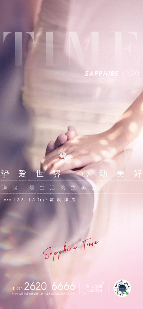 源文件下載【享設(shè)計(jì)】搜索編號(hào)：64030006146481621【情人節(jié)七夕節(jié)520刷屏】