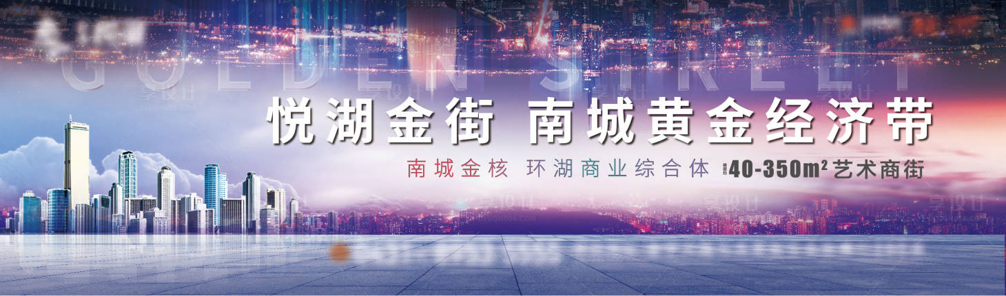 源文件下载【享设计】搜索编号：79490006128671721【公寓视觉画面】