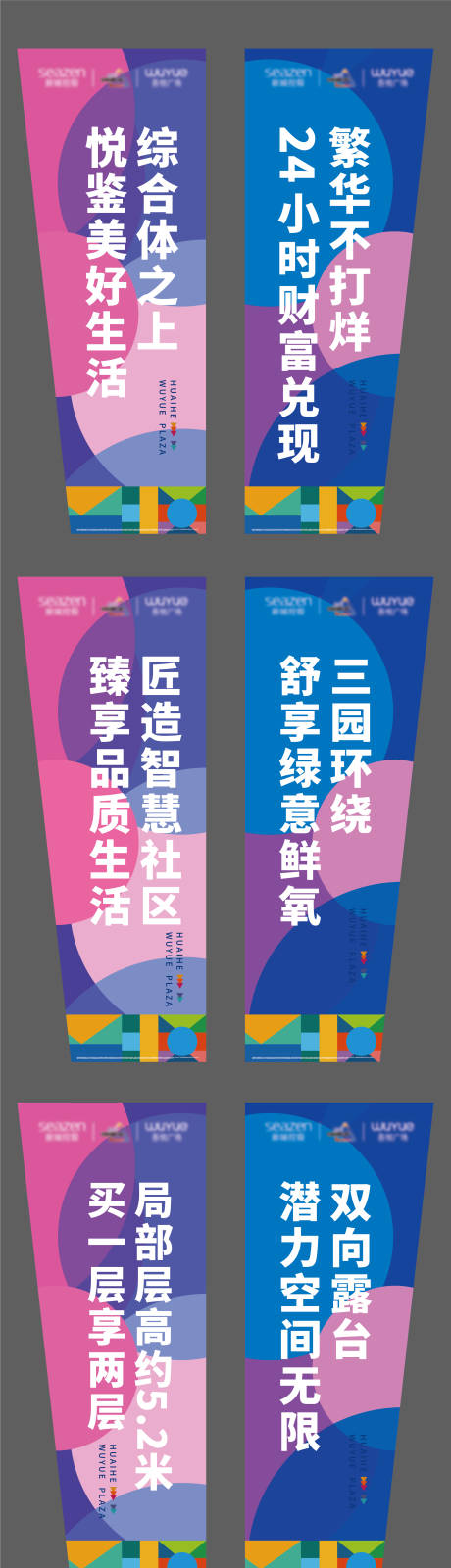 源文件下载【道旗灯杆旗】编号：99100006007006415
