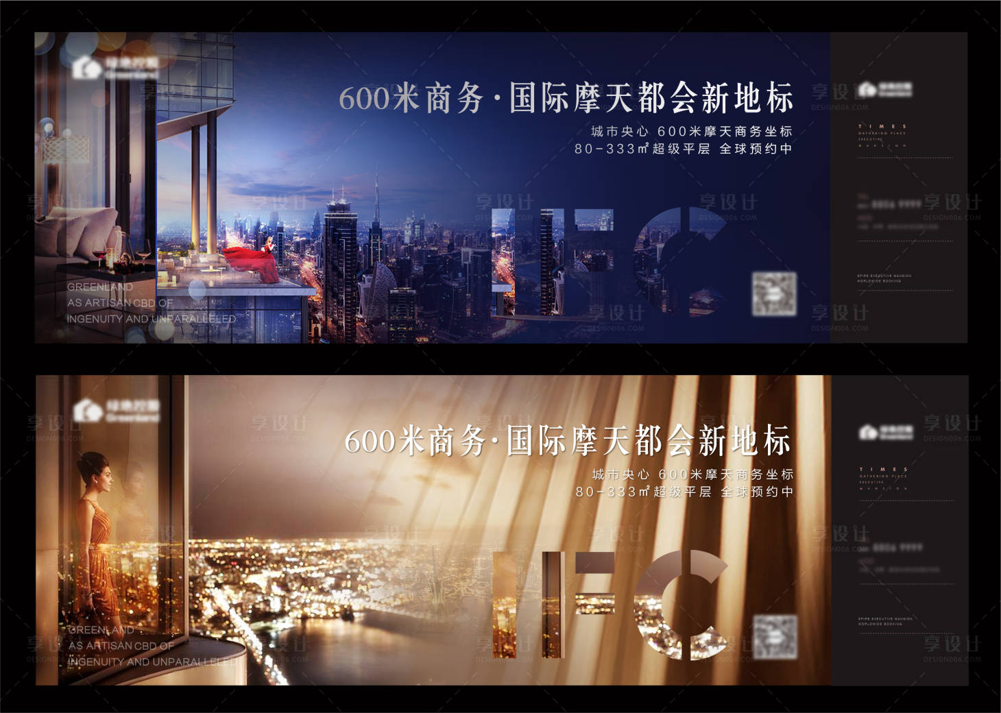 源文件下載【超高層商務(wù)寫字樓大平層戶外廣告展板】編號：96230006236577830