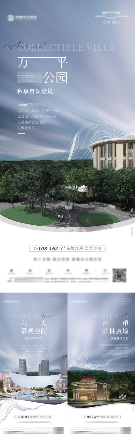 源文件下载【地产高端 】编号：83790006229893924