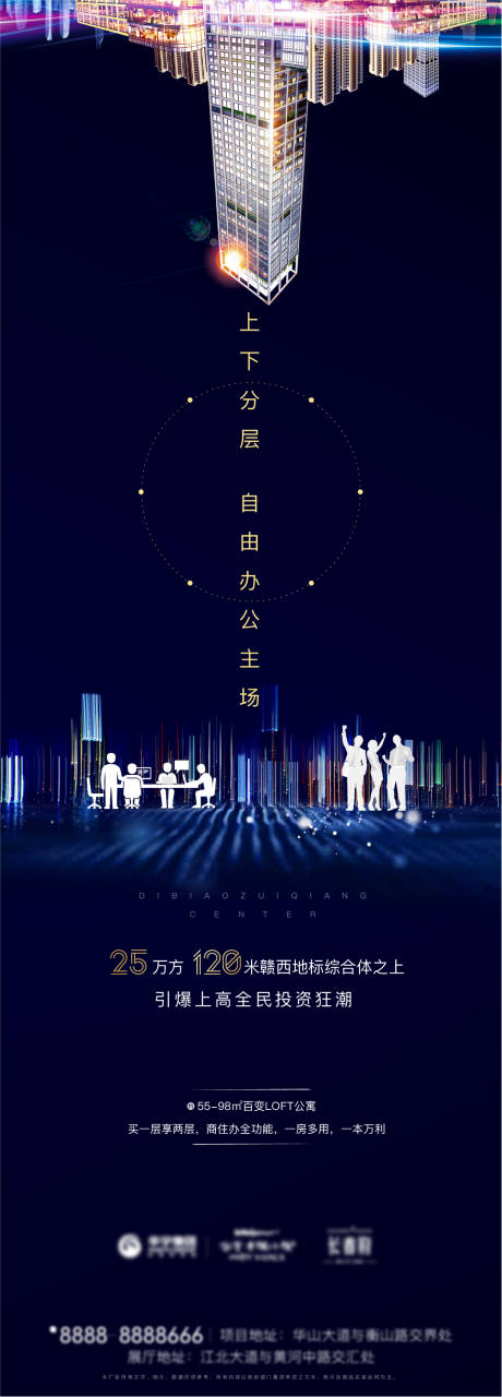 源文件下载【价值点刷屏】编号：35030005940445731