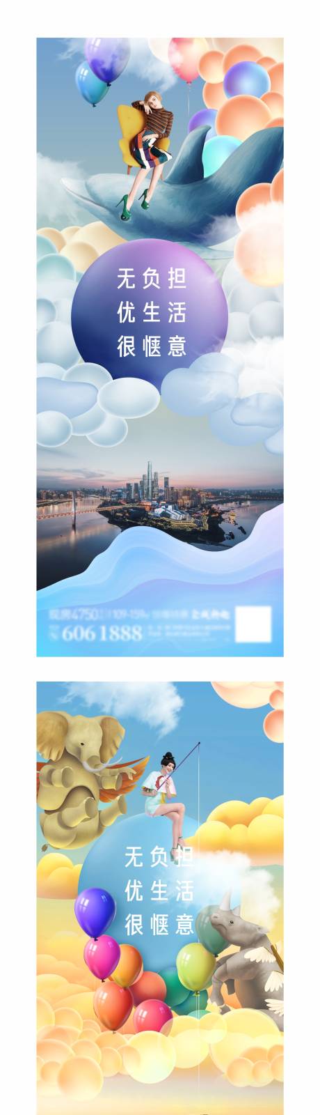 源文件下载【商业 】编号：66690005860755235