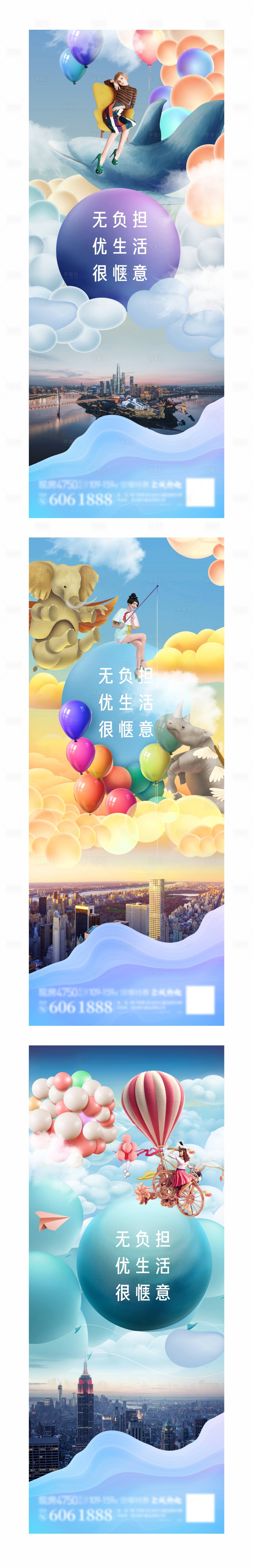源文件下載【享設(shè)計(jì)】搜索編號(hào)：66690005860755235【商業(yè) 】