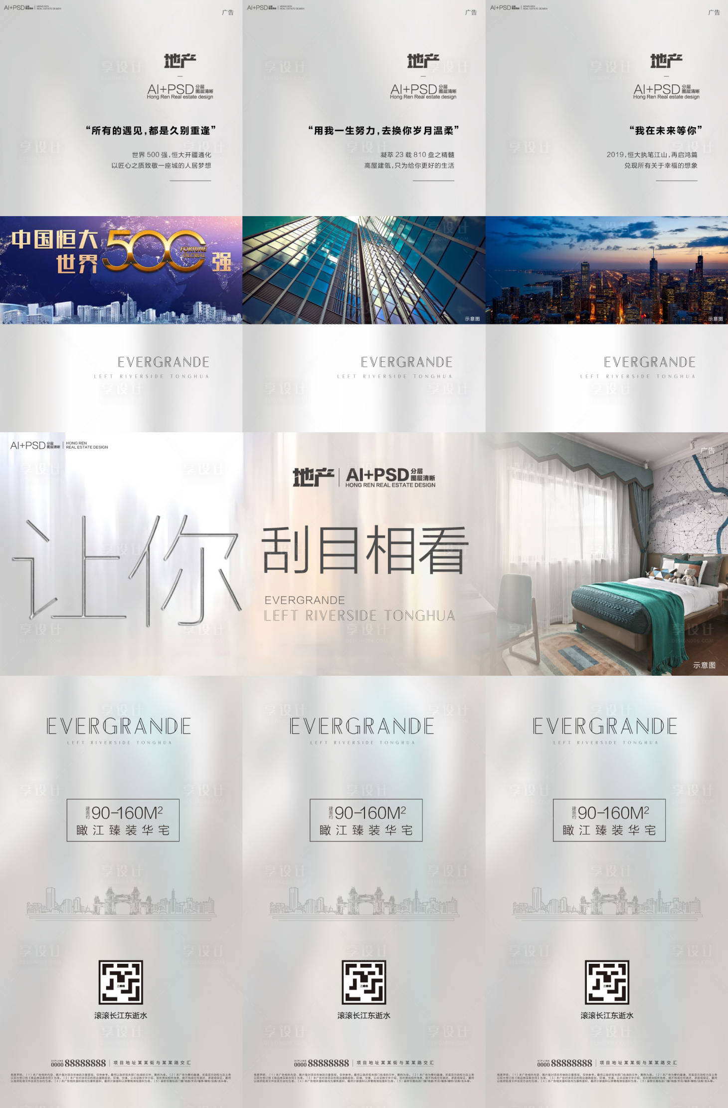 源文件下载【三宫格】编号：41560005971711682