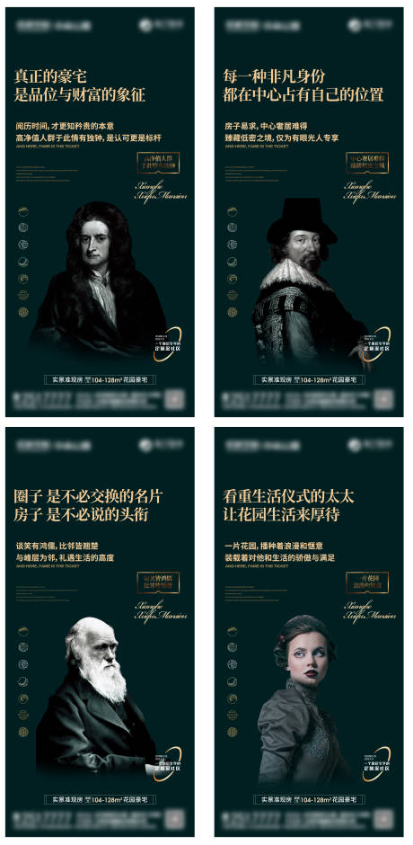 源文件下載【享設計】搜索編號：41650006024996658【地產豪宅系列價值點海報】
