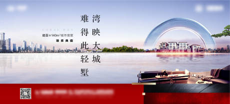 源文件下載【地產(chǎn)灣墅】編號(hào)：53670005892397548