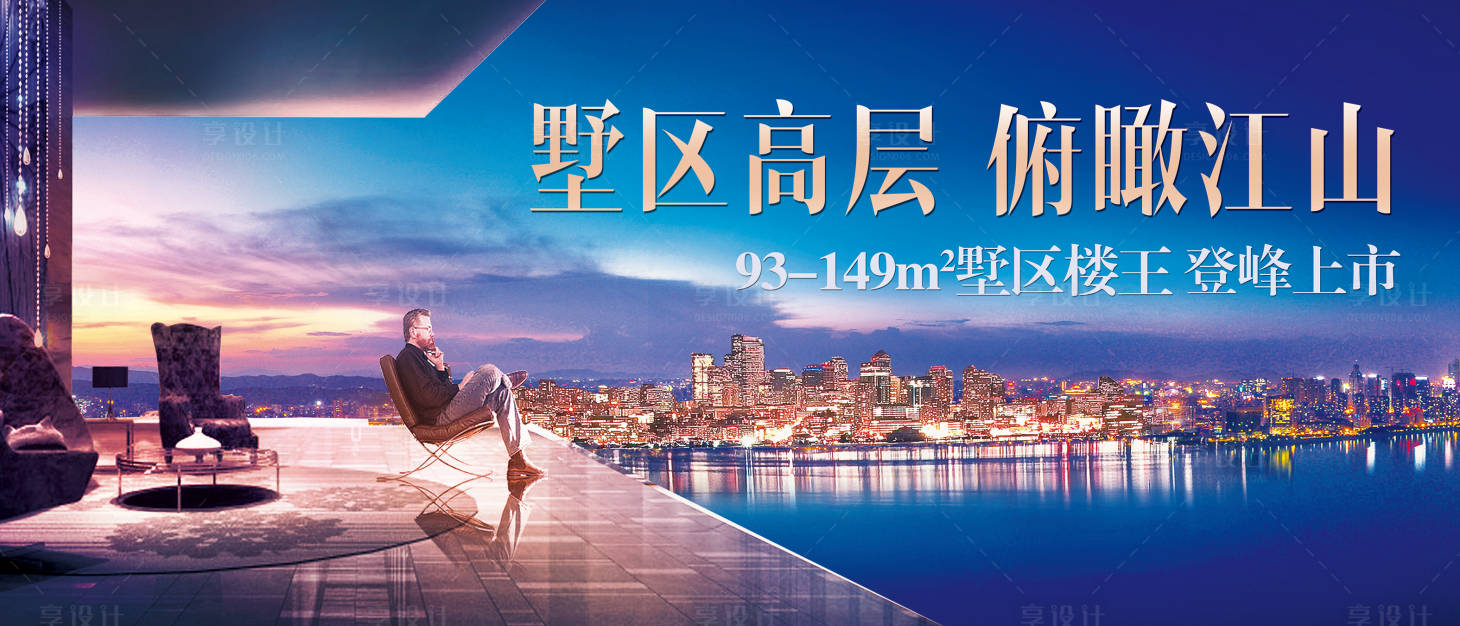 源文件下載【享設(shè)計(jì)】搜索編號(hào)：20940006133012910【湖景背景板】