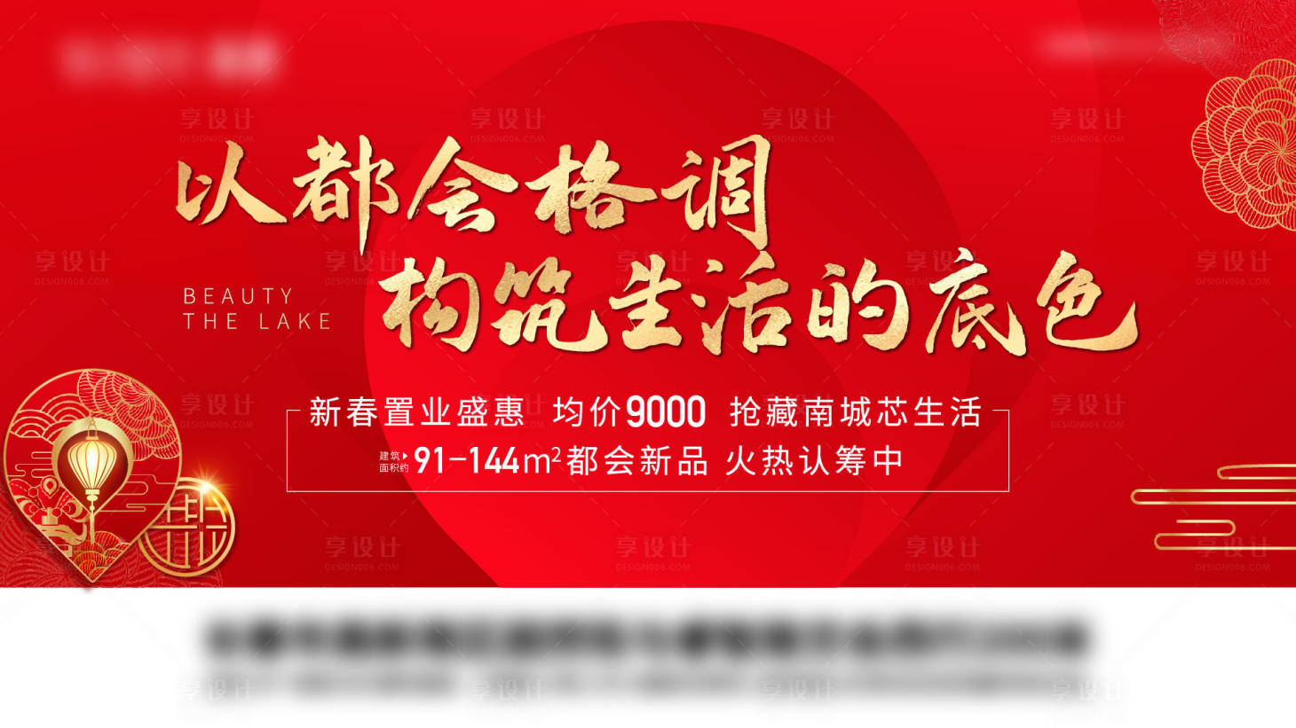 源文件下载【享设计】搜索编号：68520005973043058【价值点背景板】