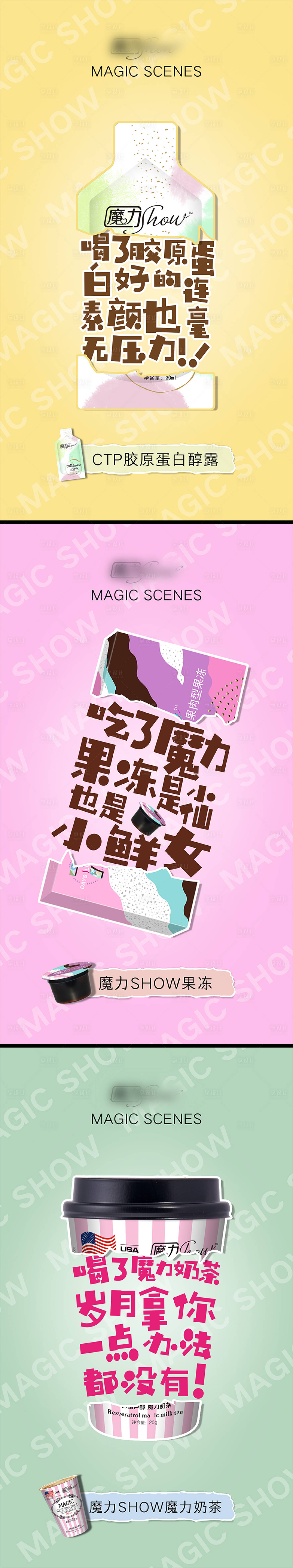 源文件下載【享設(shè)計(jì)】搜索編號(hào)：96270006185667268【微商線上宣傳海報(bào)】