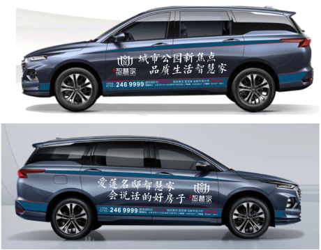 源文件下载【车贴】编号：40610006127578791