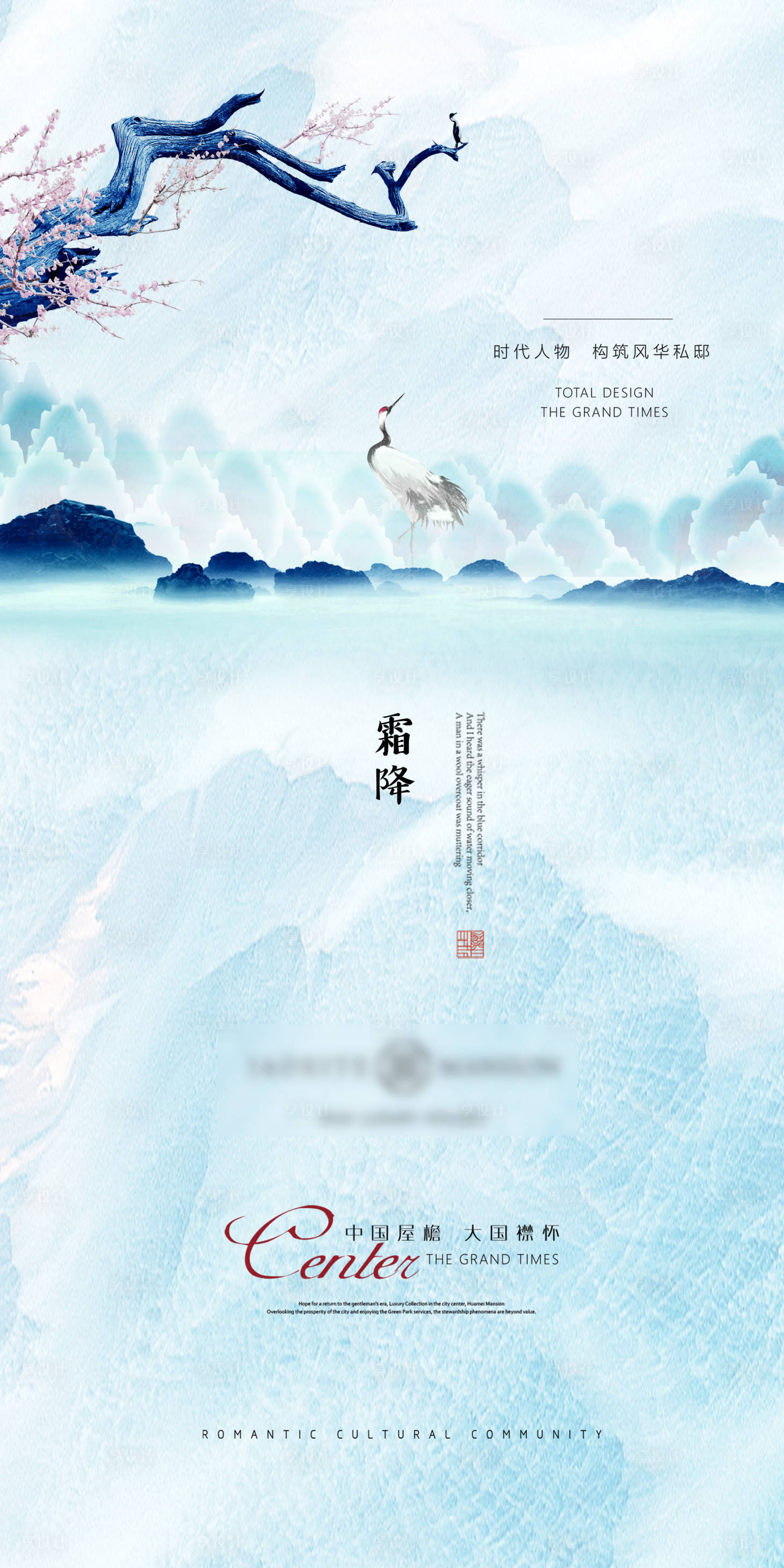 源文件下载【霜降】编号：26400005910661777