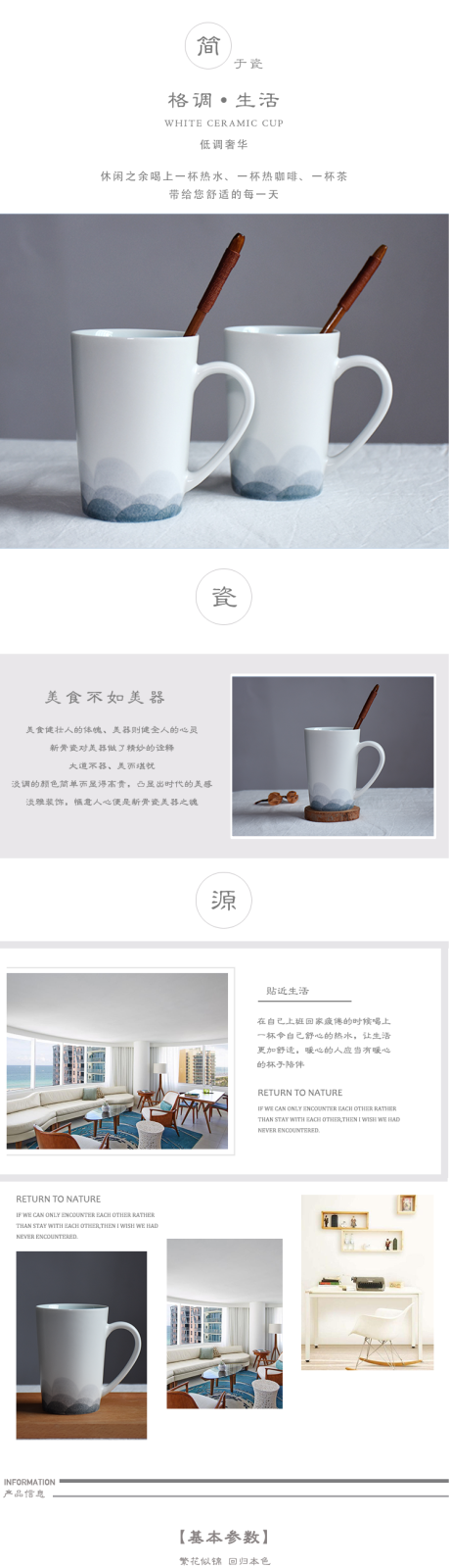 源文件下载【杯具详情页】编号：75270005871928969