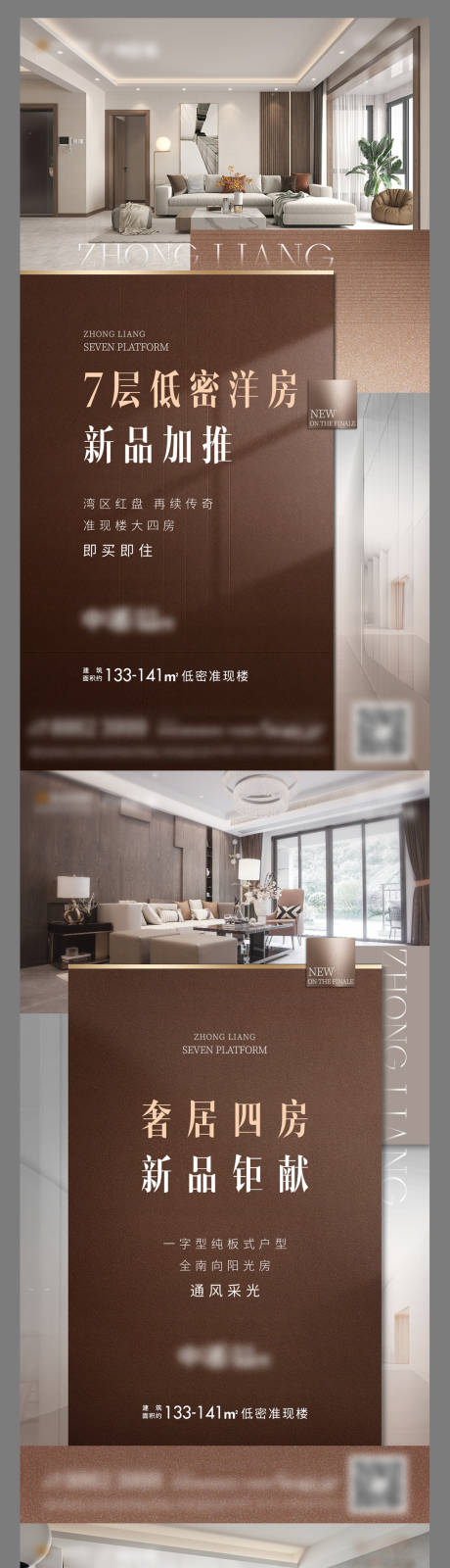 源文件下載【洋房?jī)r(jià)值系列單圖】編號(hào)：68120006247895439