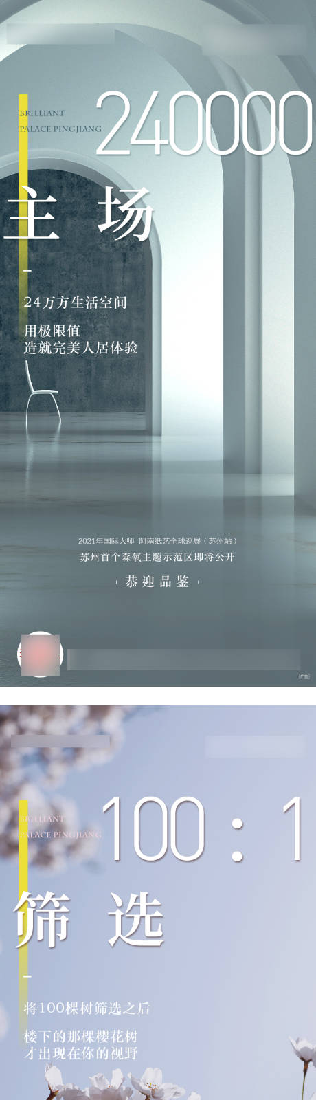 源文件下載【享設(shè)計(jì)】搜索編號：68910006202198688【數(shù)字價(jià)值點(diǎn)系列海報(bào)】