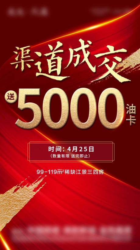 源文件下載【渠道】編號：15780006250276047