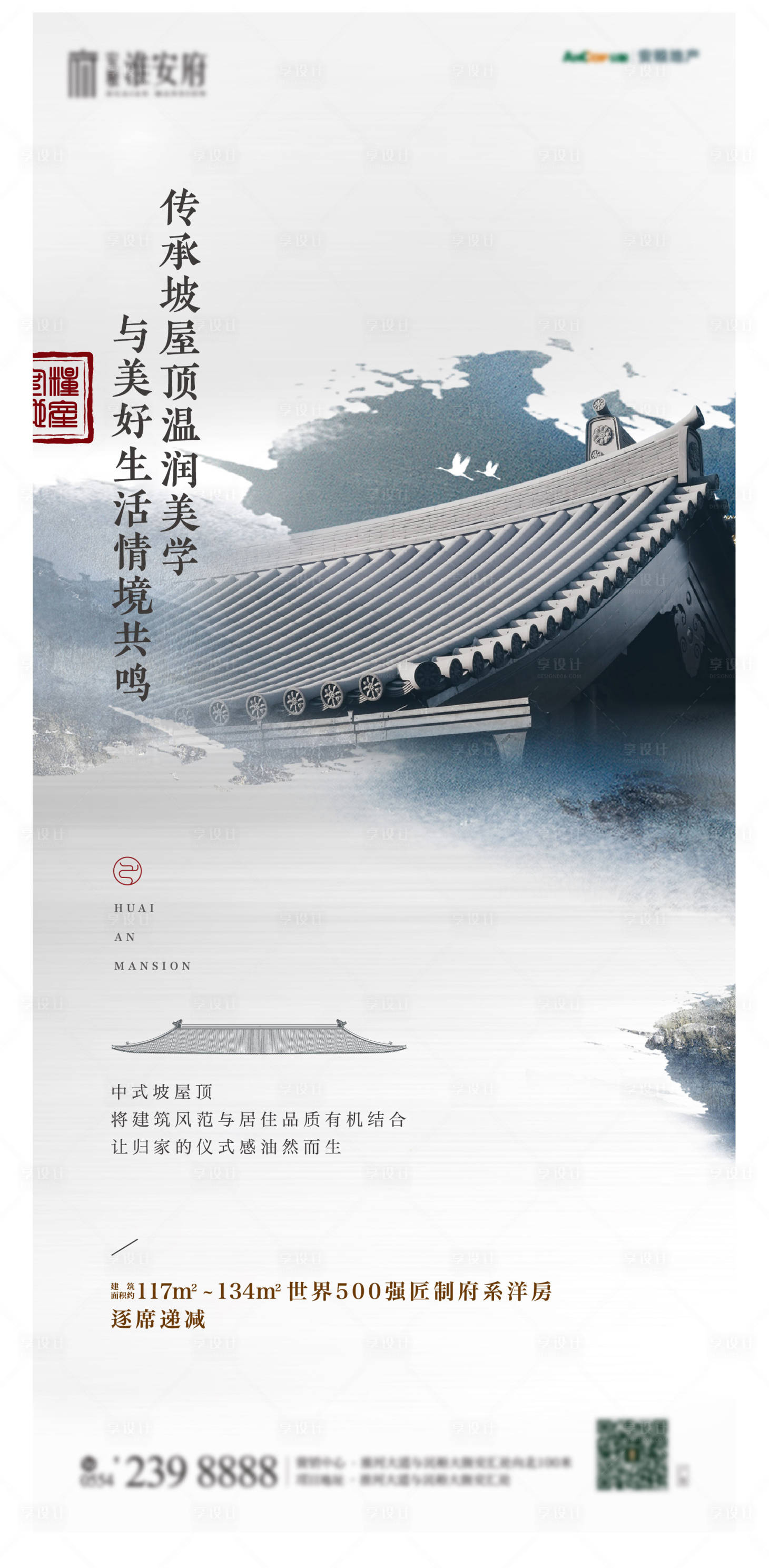 源文件下载【新中式建筑风格单图】编号：95560006098302619