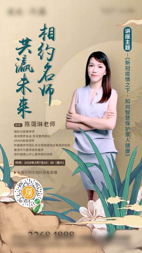 源文件下载【代言人】编号：67290006248611314