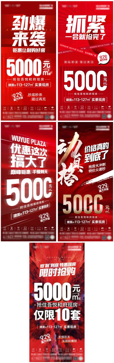 源文件下載【享設計】搜索編號：40780006120388426【特價房】