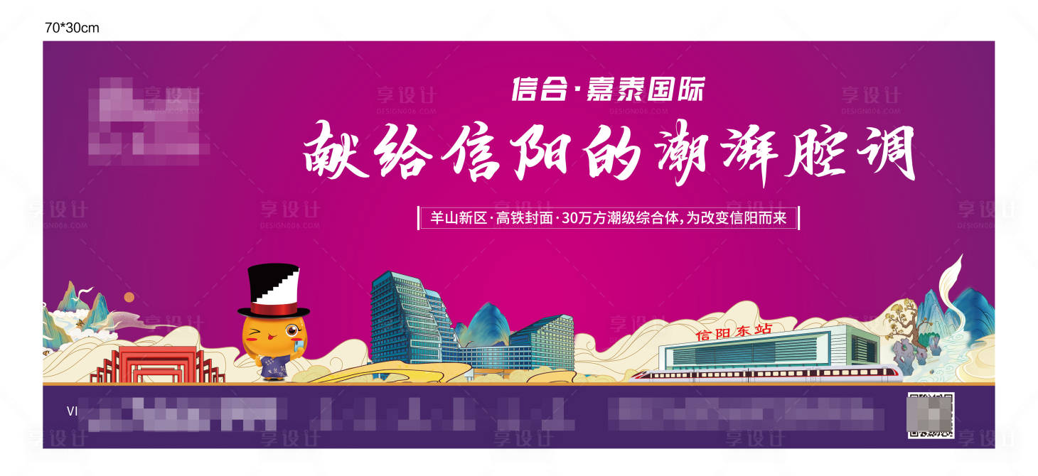 源文件下载【享设计】搜索编号：48060005947644188【鼠标垫】