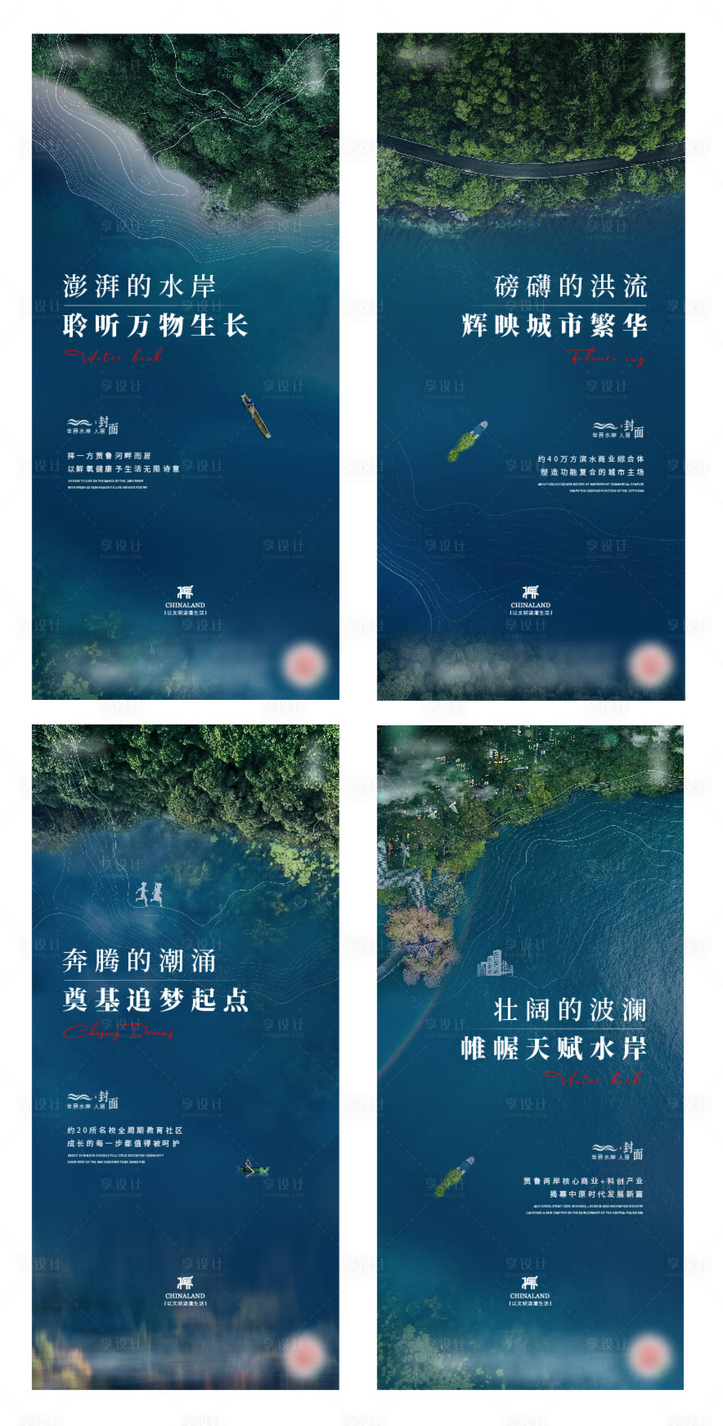 源文件下載【享設計】搜索編號：14630006167727606【地產水岸都會湖居系列單圖】