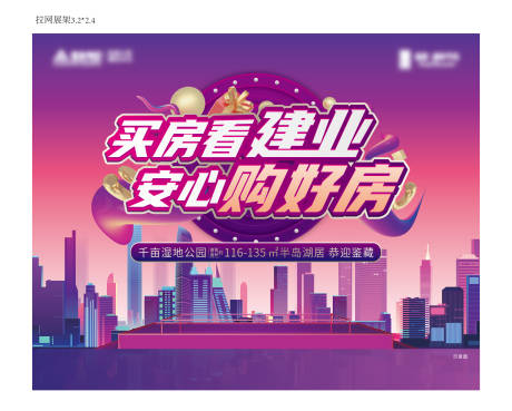 源文件下载【购房节】编号：92640006151373629