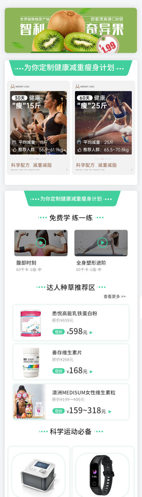 源文件下载【医美整形网页设计】编号：76360006073522565