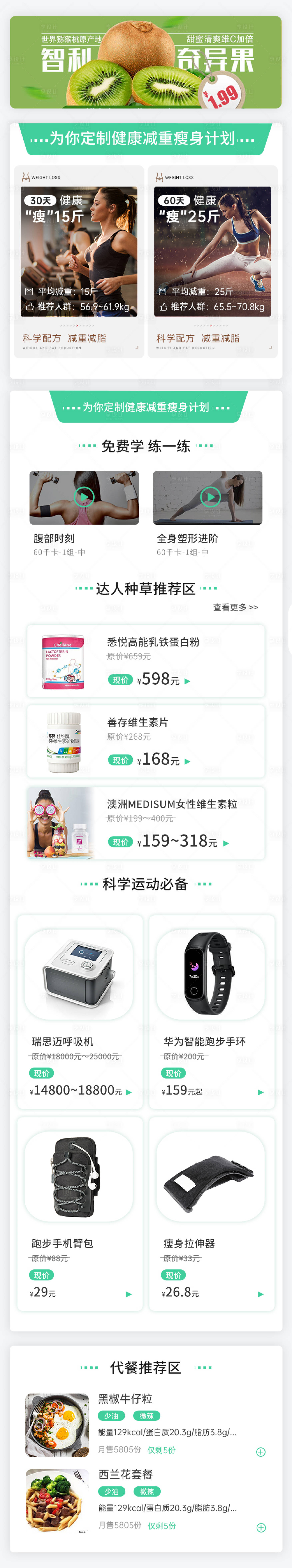 源文件下載【享設(shè)計】搜索編號：76360006073522565【醫(yī)美整形網(wǎng)頁設(shè)計】
