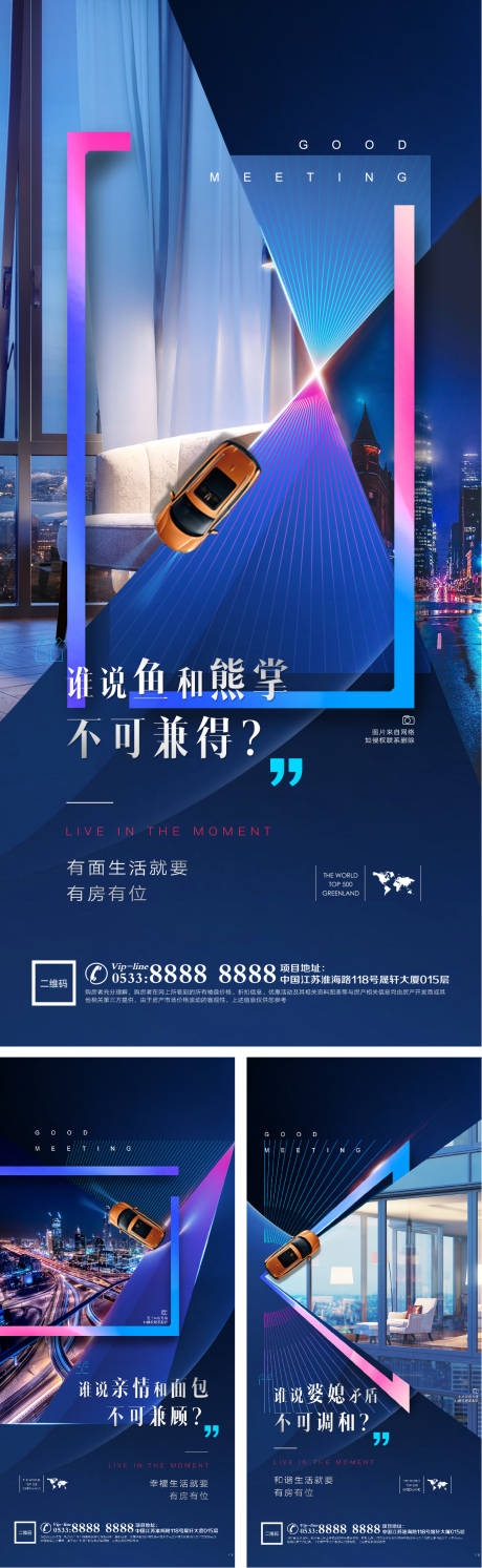 源文件下载【地产车位车库微信H5】编号：24580006236711224