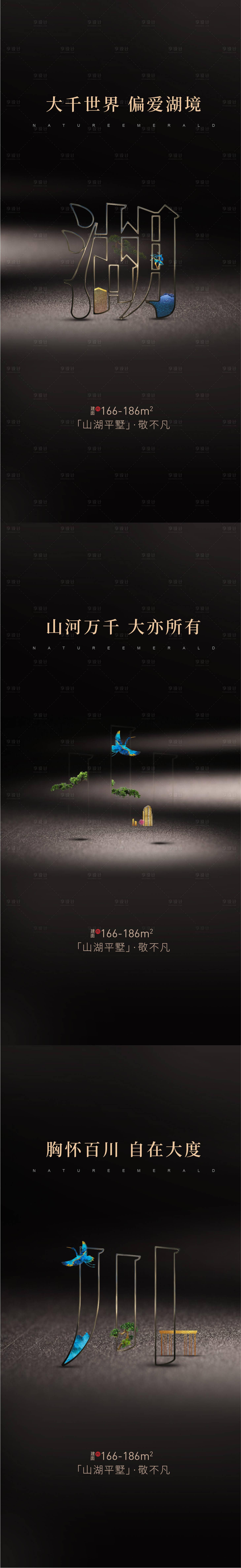 源文件下載【享設(shè)計】搜索編號：71830005894505116【中式】