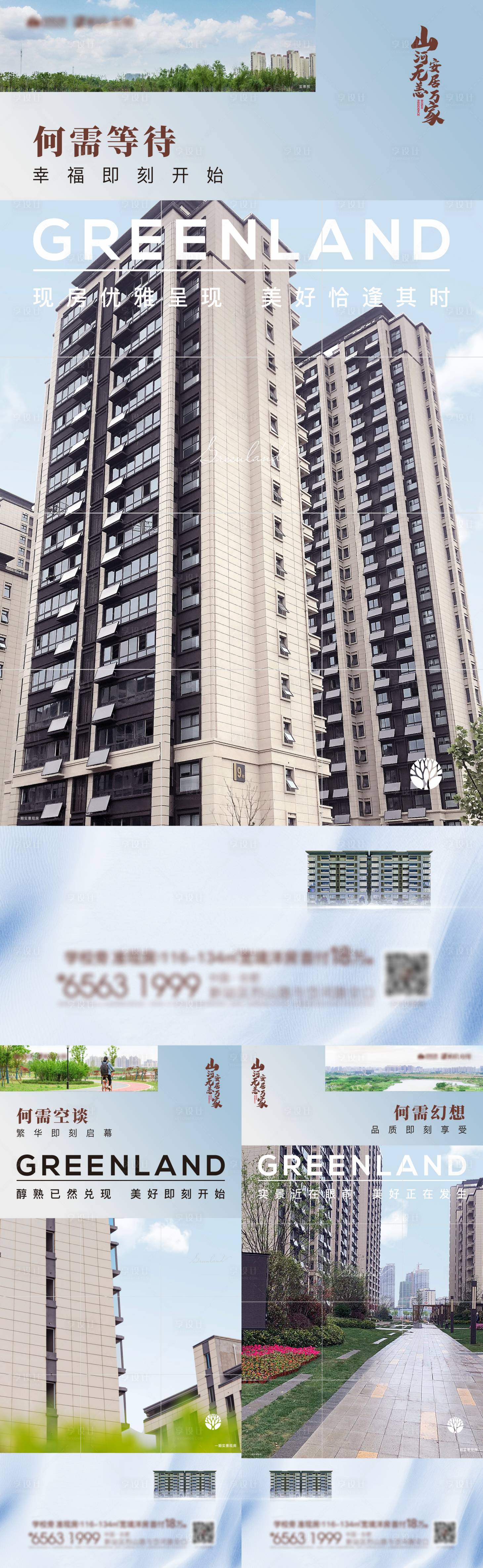源文件下载【现房单图】编号：34360006053696988